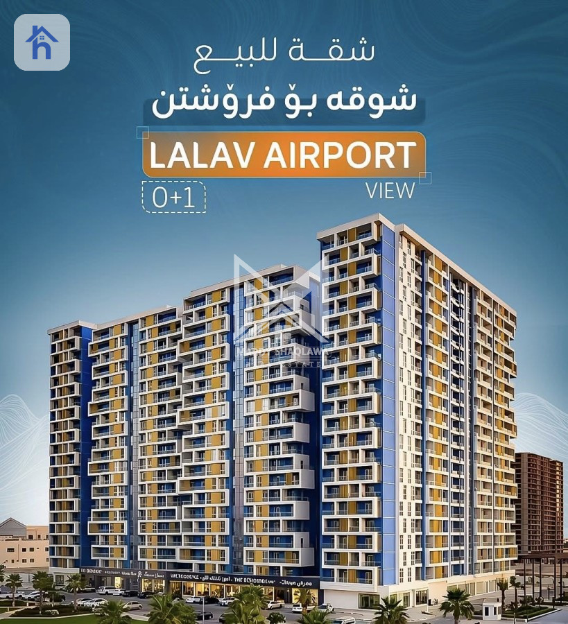 Modern Studio Apartment with Airport View