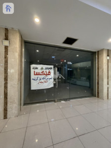 ئۆفیس (61م²) image 1