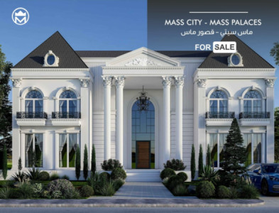 Mass City Image 12