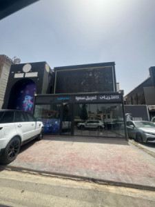 Rentable Commercial Building image 4