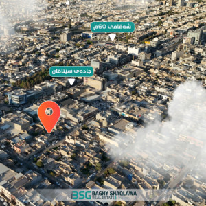 دار للبيع في حي سیتاقان قرب مستشفی هلال احمر image 4
