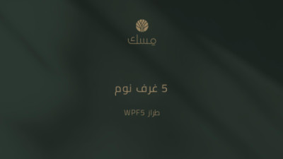 داماک هیڵز وێنە 66