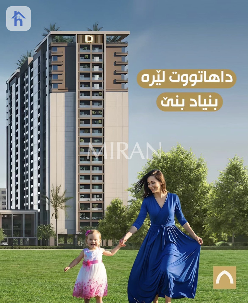 شقة ساحرة بغرفة نوم واحدة