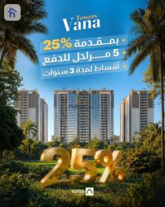 Spacious 4 Bedroom Apartment, Vana Towers image 17
