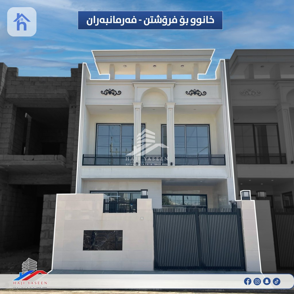 Spacious House in Farmanbaran