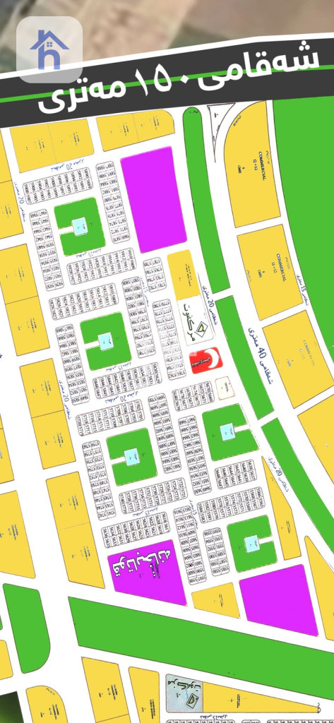Plot for sale in Erbil