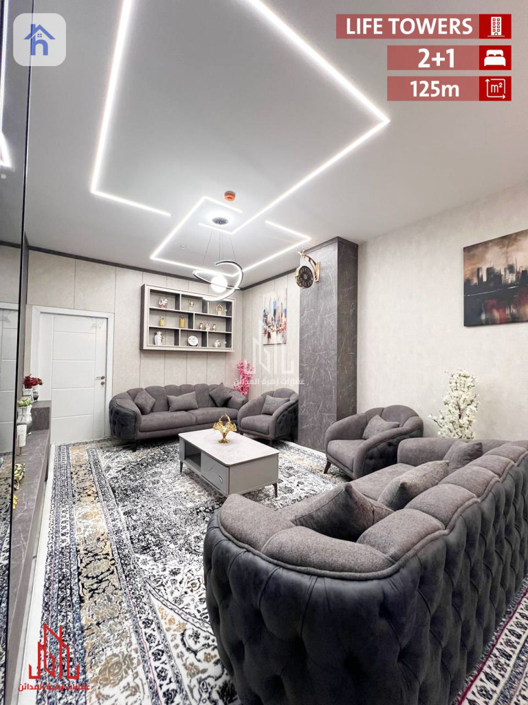 Modern 2-Bedroom Apartment