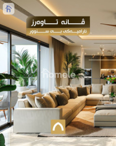Elegant Apartment with Spectacular Views Resim 3