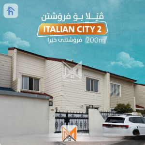 Modern House image 1