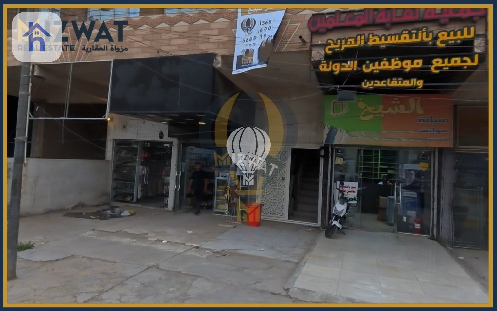 Spacious Commercial Building with 5 Shops