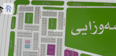Spacious Residential Plot in Erbil image 1