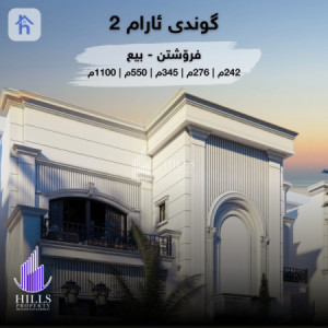 خانوویەکی مۆدێرن 4 ژووری نوستن لەخۆدەگرێت لە هەولێر image 2