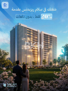 Modern Apartment in Prime Location image 16