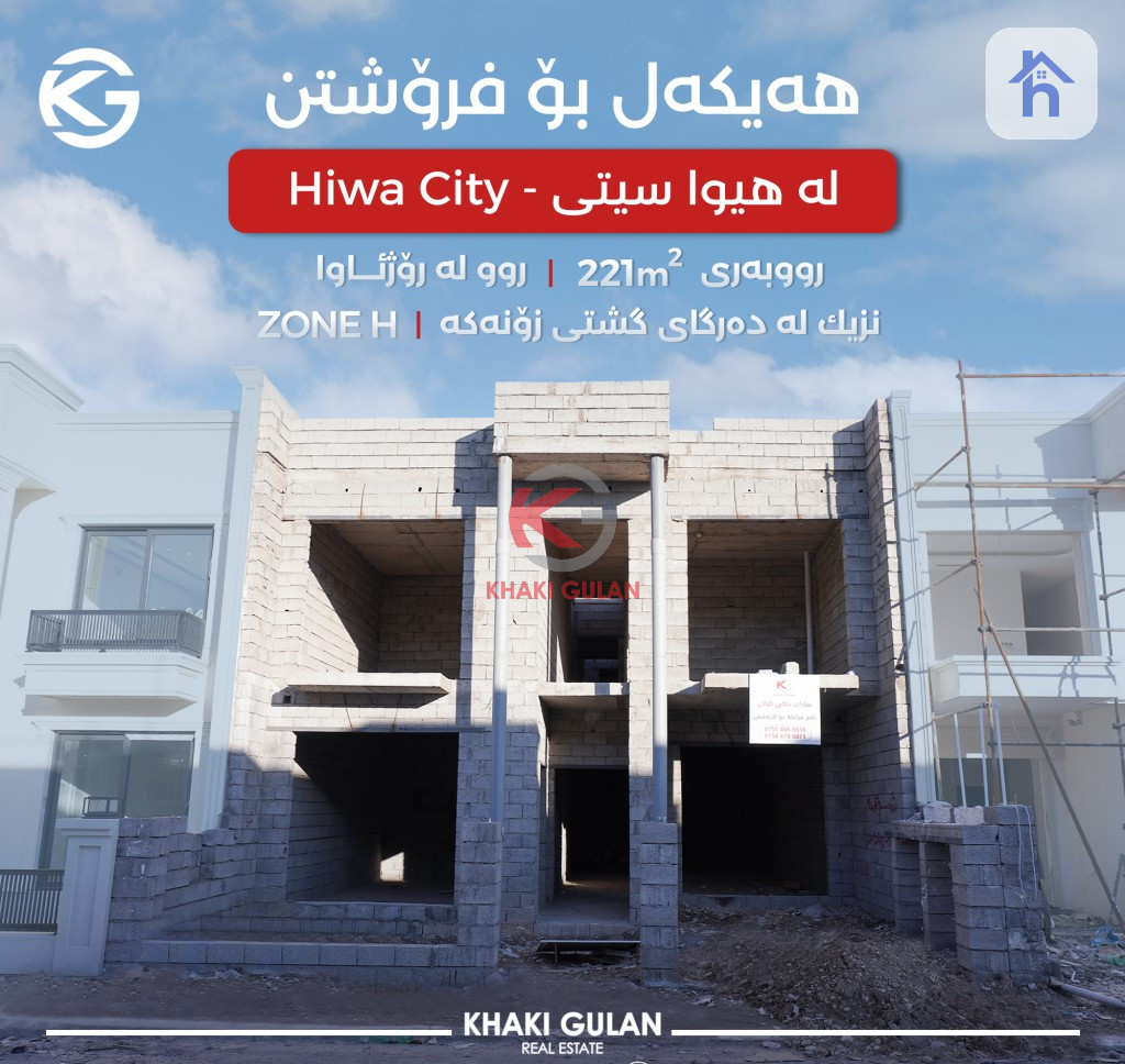 Spacious House in Hiwa City