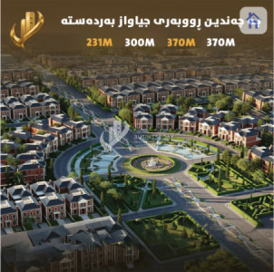 منزل أنيق بـ 4 غرف نوم صورة 3