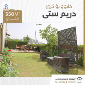 منزل طابقین صورة 4