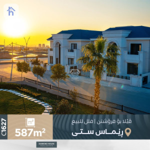 Modern House with Swimming Pool image 1