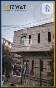 بینای بازرگانی لە بەغدا، بەیاع image 1