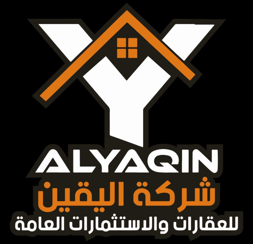 Al Yaqin Real Estate Company Logo