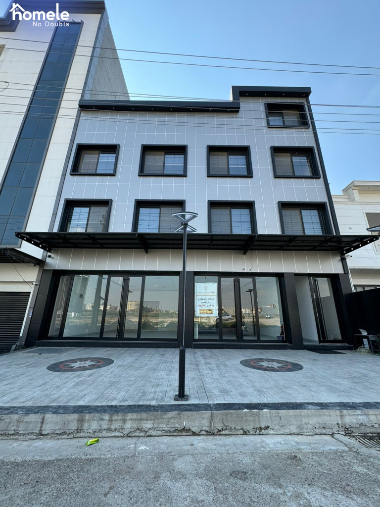 باڵەخانەی بازرگانیی