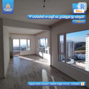 Sulaimanya View Apartment image 2