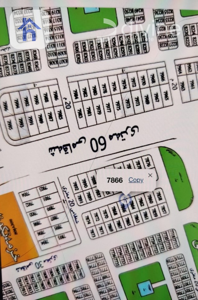 أرض سكني