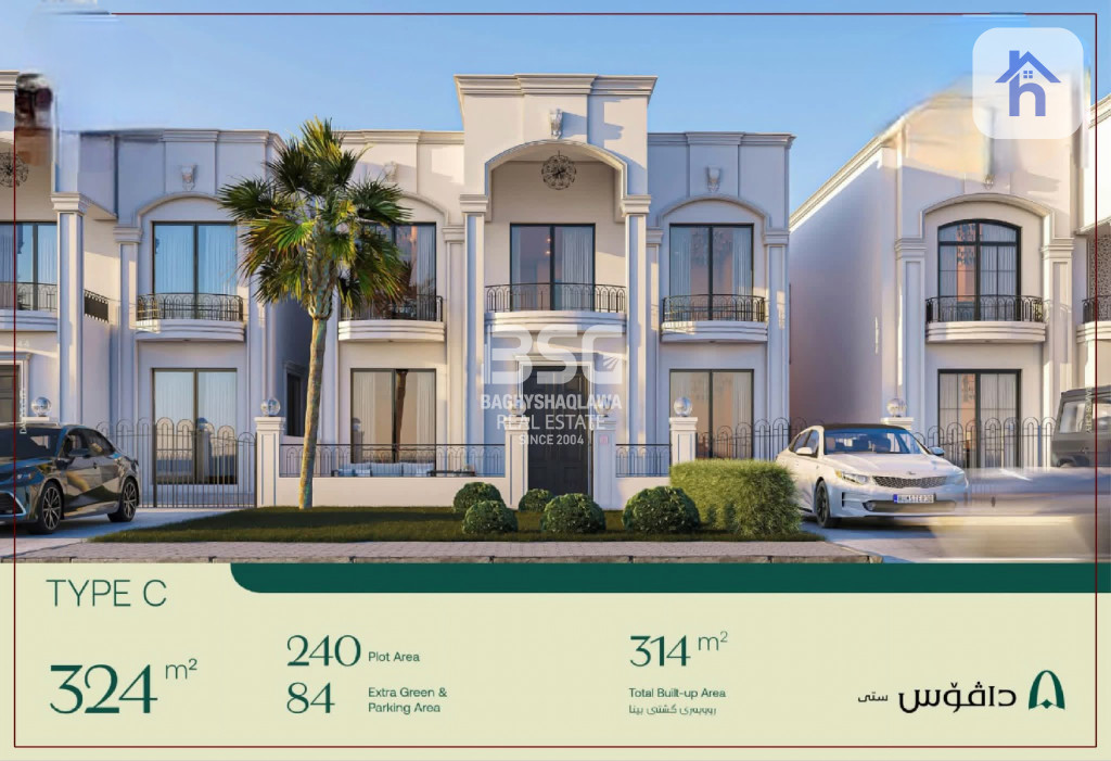 Modern Family Home in Erbil