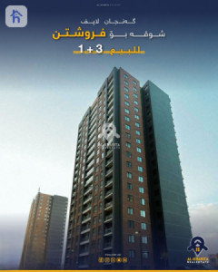 Modern 3-Bedroom Apartment image 1