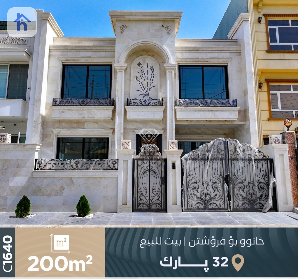 Luxury House