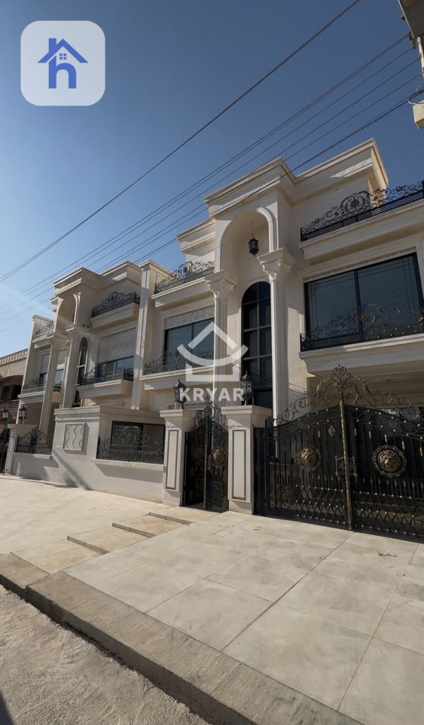 VIP House