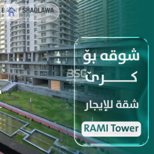Two-bedroom apartment in Rami Towers Resim 5