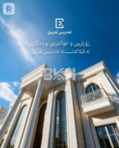 اقساط طويلة الامد image 3