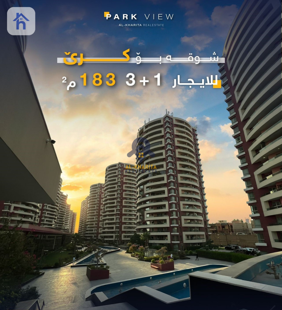 Modern Apartment