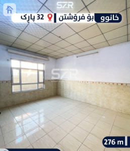 Corner House image 7