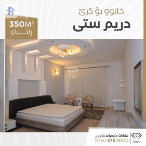 منزل طابقین صورة 11