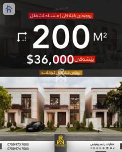 بۆ ئەوانەی بەدوای شێوازێکی ژیانی شاهانەدا دەگەڕێن image 1