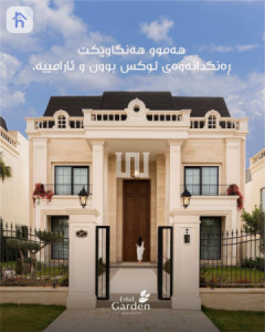 Luxury House Resim 3