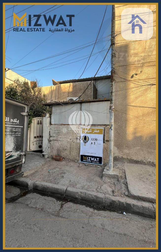 منزل واسع مع 4 غرف نوم