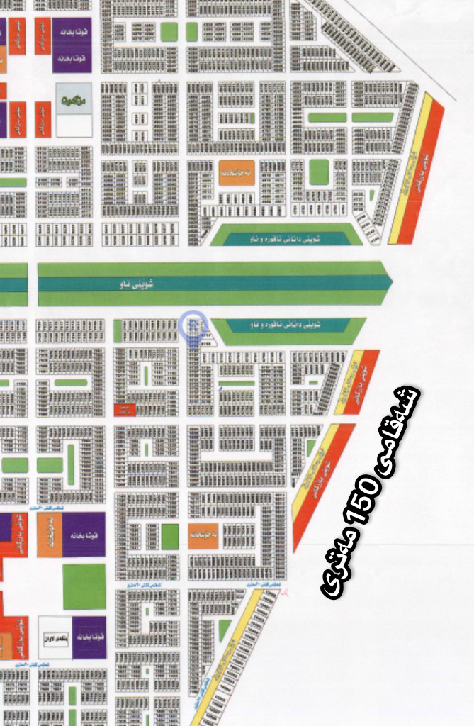 Residential Plot in Cash