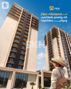 Luxury Apartment image 11