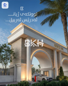 Modern House image 1