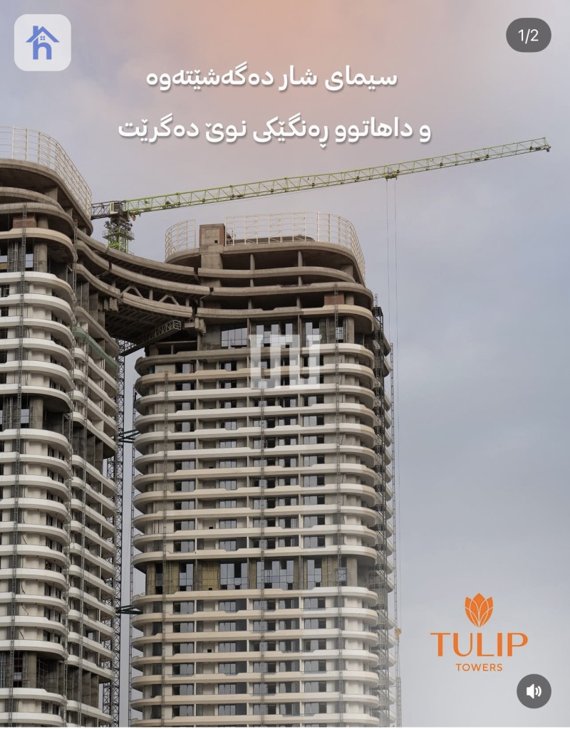 Modern and Stylish Apartment in Tulip Towers Image 8