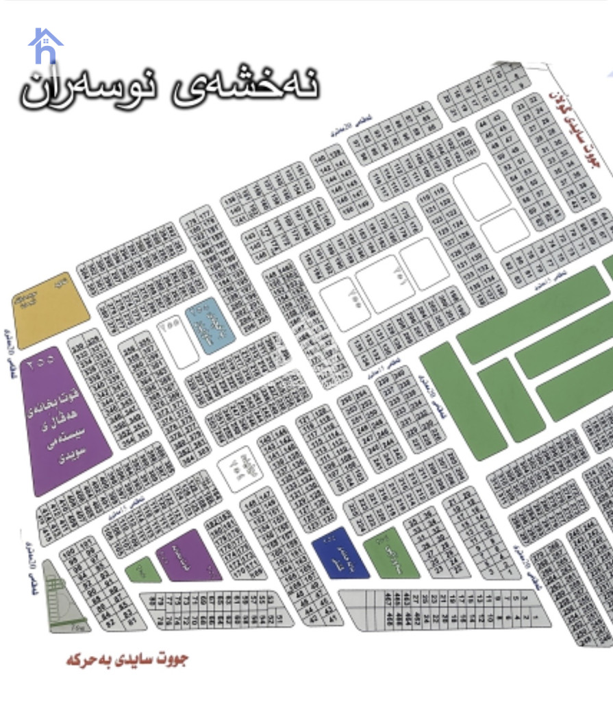 Prime Residential Plot in Nusaran, Erbil
