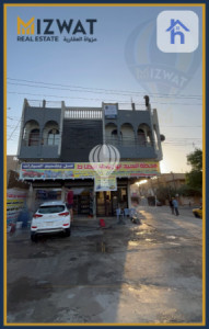 Commercial Building in Bayah, Baghdad image 1
