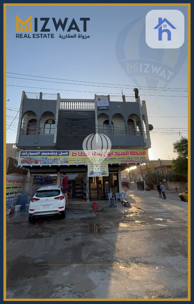 Commercial Building in Bayah, Baghdad