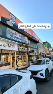 Versatile Commercial Space with 2 Entrances image 1