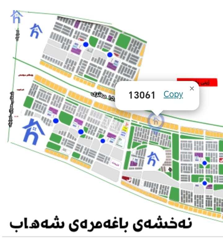 Spacious Plot in Erbil