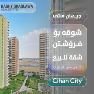 Furnished Apartment For Sale image 16