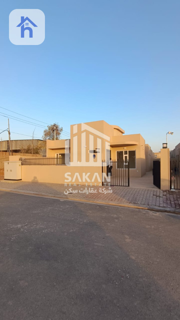 House Opposite Garden