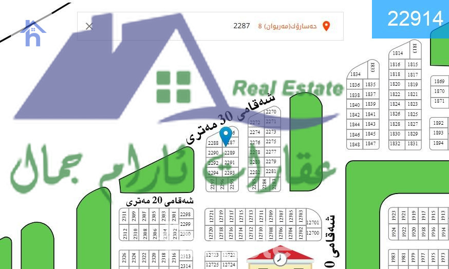 Residential plot in Erbil